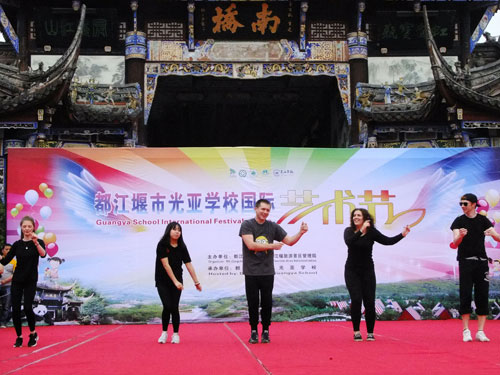 光亞學校舉辦國際藝術節(jié)