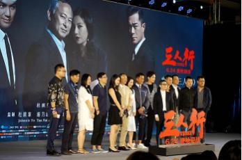 《三人行》&三人炫,高品質光環下的匠人精神