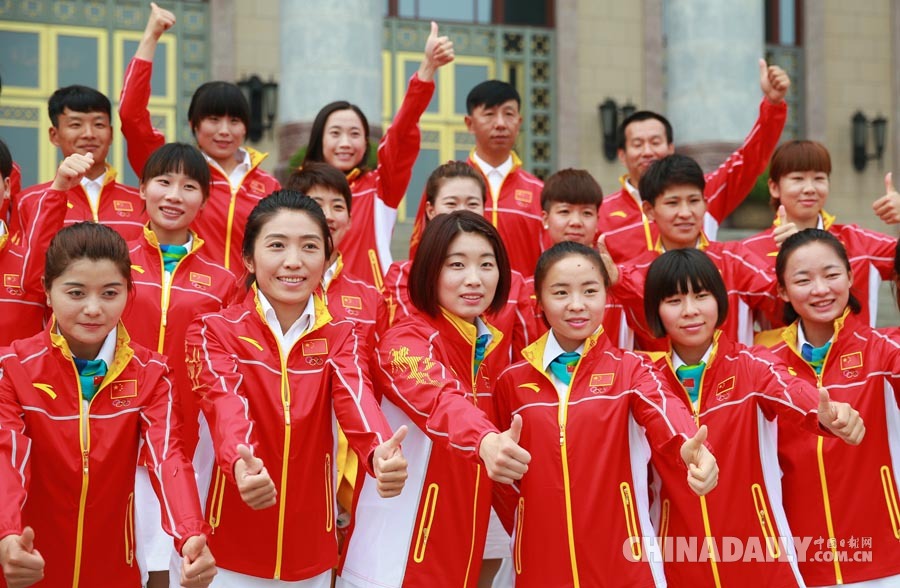 里約奧運會中國體育代表團成立動員大會在京舉行