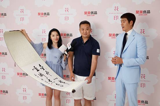 花印攜超女韓國(guó)行只為《任意依戀》新晉國(guó)民老公金宇彬