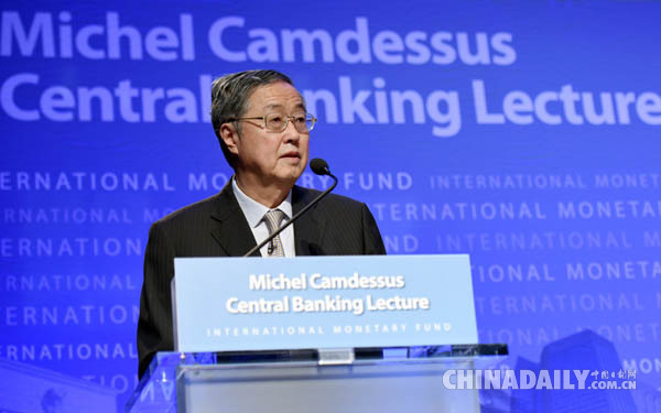 G20財(cái)長(zhǎng)和央行行長(zhǎng)會(huì)議召開 周小川:人民幣匯率對(duì)一籃子貨幣保持基本穩(wěn)定