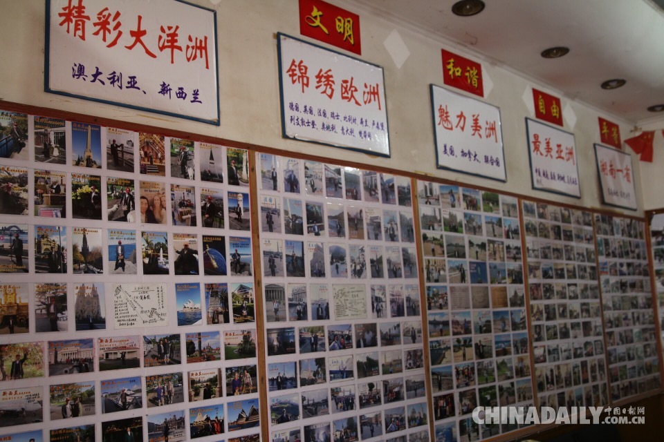 長沙八旬老人周游五大洲22國：“世界那么大，我都去看了看”