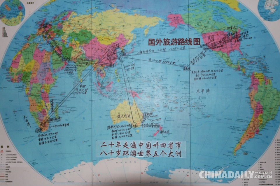 長沙八旬老人周游五大洲22國：“世界那么大，我都去看了看”