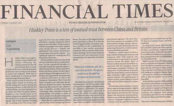駐英國大使劉曉明在《金融時(shí)報(bào)》發(fā)表署名文章:《相互信任是中英合作的基礎(chǔ) ——欣克利角考驗(yàn)中英互信》