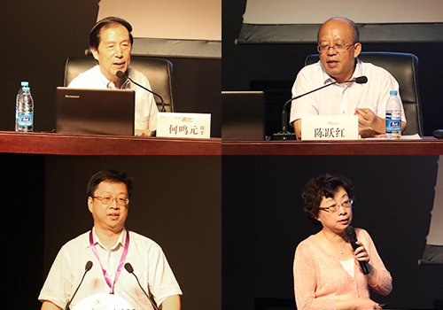 第六屆全國中學生基礎學科夏令營在京成功舉辦