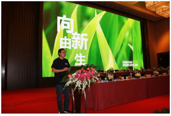 新希望乳業(yè)總裁席剛在中乳協(xié)第22次年會(huì)發(fā)表演講