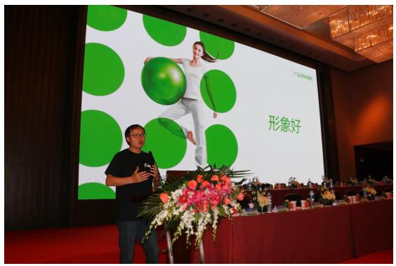 新希望乳業(yè)總裁席剛在中乳協(xié)第22次年會(huì)發(fā)表演講