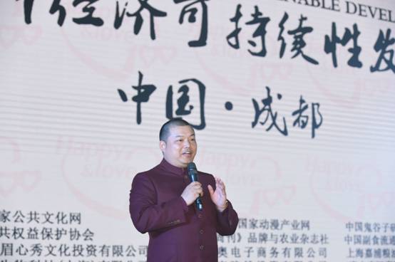 吳宗霖:讓幸福100譜寫“緣孝善”大愛華章