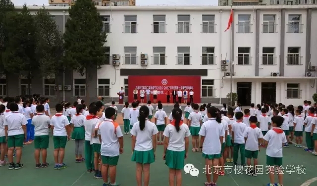 新學年開學典禮，“ Good ！ ”