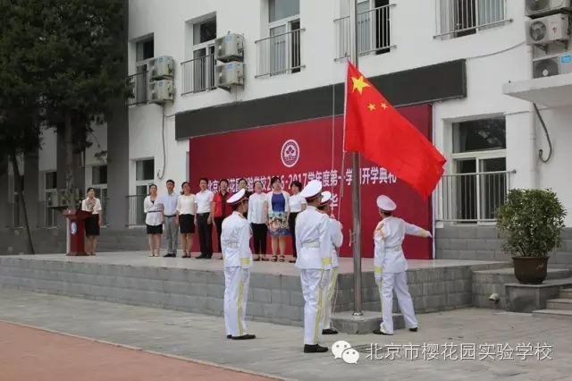 新學年開學典禮，“ Good ！ ”