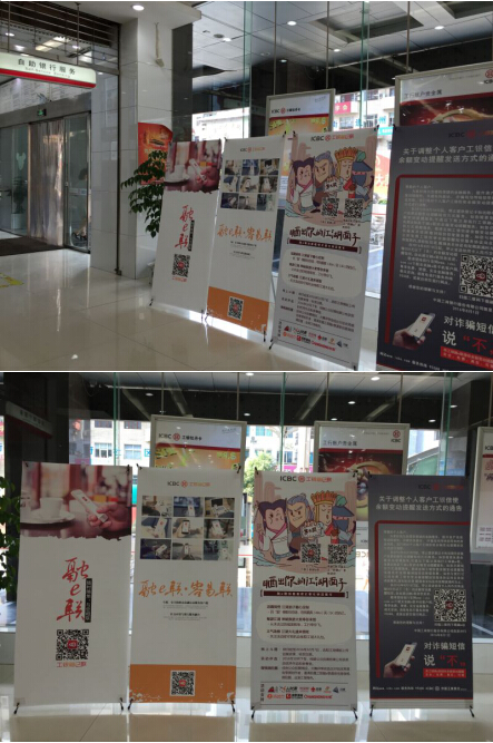 工行融e聯表情大賽 開啟工行營銷新模式