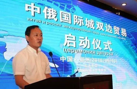中俄國(guó)際城雙邊貿(mào)易啟動(dòng)儀式舉行