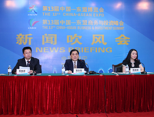 “兩會”組委會召開吹風會向中外記者通報有關情況 升級版東博盛會為客商帶來全新體驗