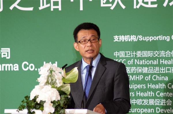 絲綢之路健康產(chǎn)業(yè)合作論壇在歐洲召開(kāi)
