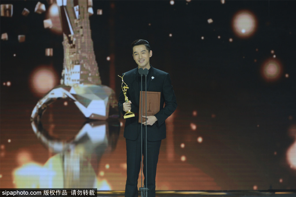 第11屆金鷹獎(jiǎng)閉幕式：胡歌、劉濤獲人氣演員獎(jiǎng)