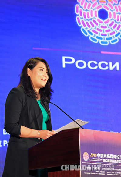 中國日報網副總編輯李欣主持中俄嘉賓演講環節