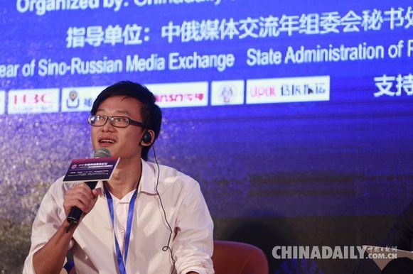 ZAKER 總裁李森和發言