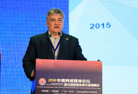 SPB TV公司總經理基里爾•鮑里索維奇•菲利波夫在論壇上發表演講