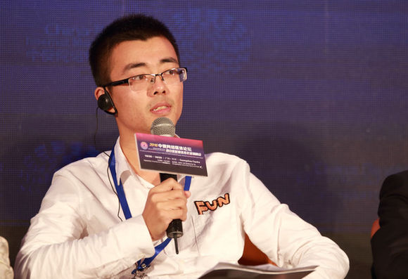 一點(diǎn)資訊副總編輯范吉鵬發(fā)言