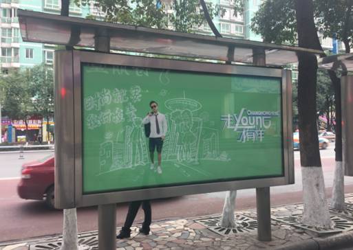 “走young八觀”出爐！長虹+大張偉要鬧哪young？