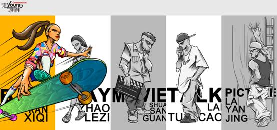 “走young八觀”出爐！長虹+大張偉要鬧哪young？