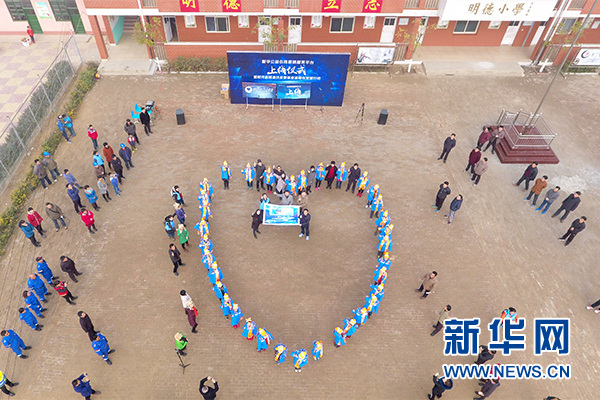 新華公益在線募捐服務平臺11月19日正式上線運行