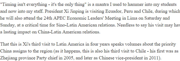 【老外談】 智利大使：加深伙伴關系，拓寬貿易之路