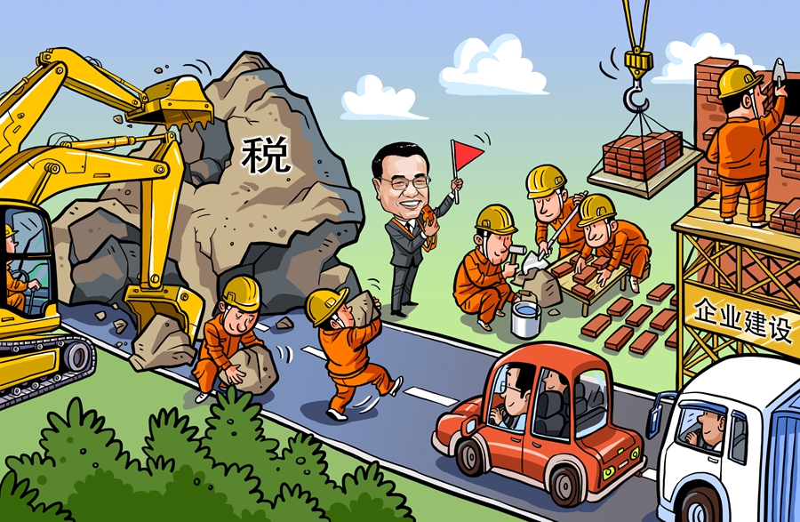 李克強：明年繼續大力實施減稅降費政策