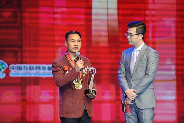 “中國網事·感動2016”年度網絡人物頒獎典禮在京舉行