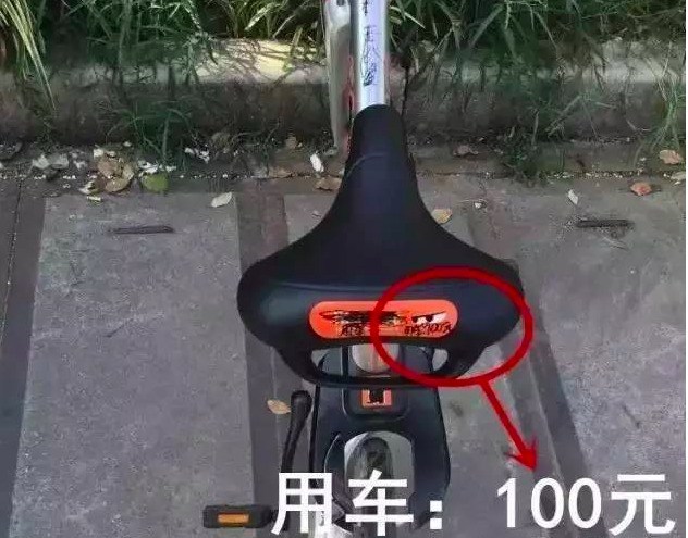 成都共享單車被燒毀 盤點N種被“玩壞”的共享單車