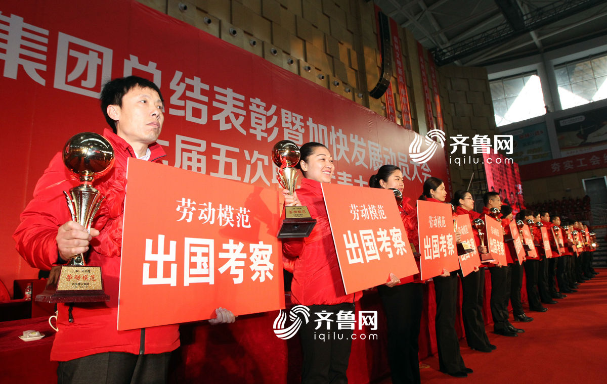 山東“土豪”企業(yè)28套溫泉公寓獎(jiǎng)員工[組圖]