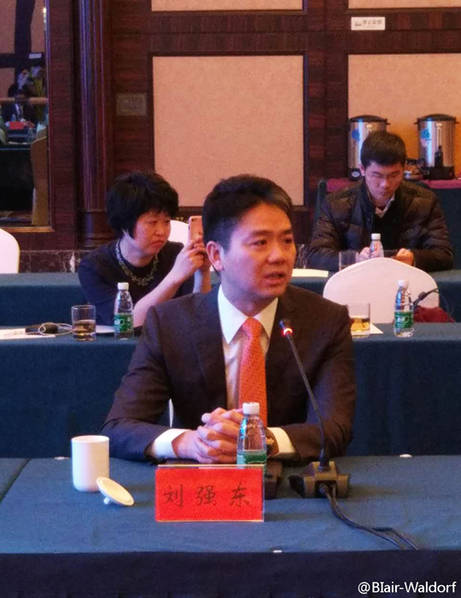 奶茶妹妹聽(tīng)著劉強(qiáng)東講話(huà) 眼神中是一望無(wú)盡的溫柔