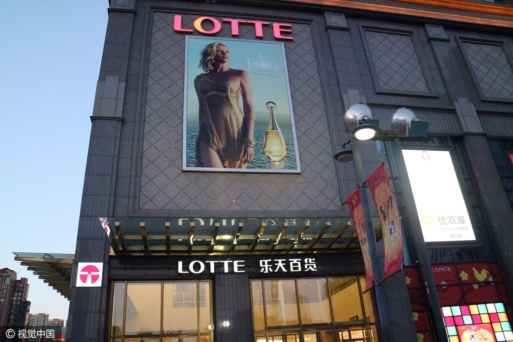 樂天中國官網癱瘓 公司負責人回應