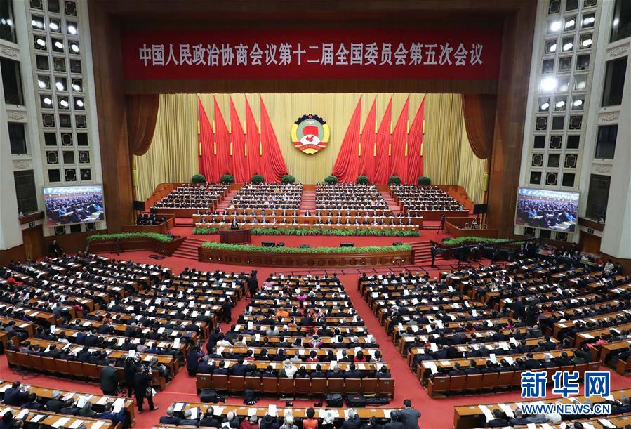 全國政協十二屆五次會議在京開幕