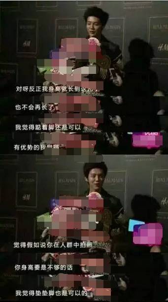 黃子韜鹿晗趙麗穎領(lǐng)銜 最耿直的明星