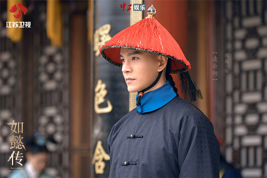 《如懿傳》“深宮藏嬌”終露陣容 嬪妃佳麗一笑一嗔展后宮百態