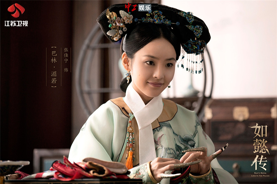 《如懿傳》“深宮藏嬌”終露陣容 嬪妃佳麗一笑一嗔展后宮百態(tài)