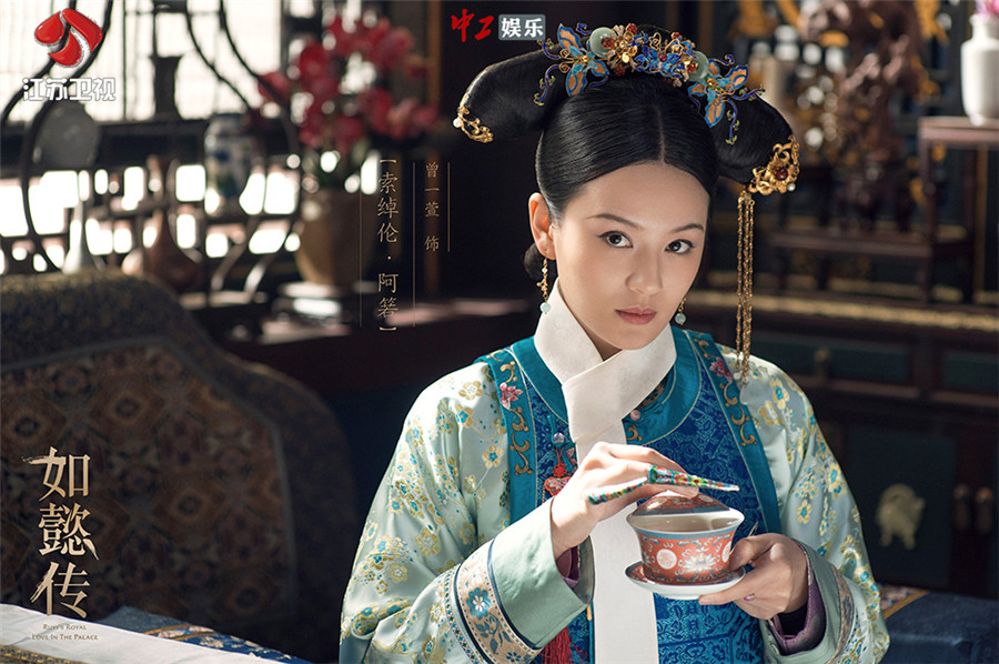 《如懿傳》“深宮藏嬌”終露陣容 嬪妃佳麗一笑一嗔展后宮百態(tài)