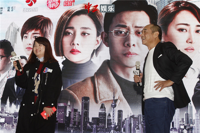 《雞毛飛上天》重慶見(jiàn)面會(huì)主創(chuàng)揭秘“雞毛”背后艱辛 陶澤如接拍都是出于感動(dòng)