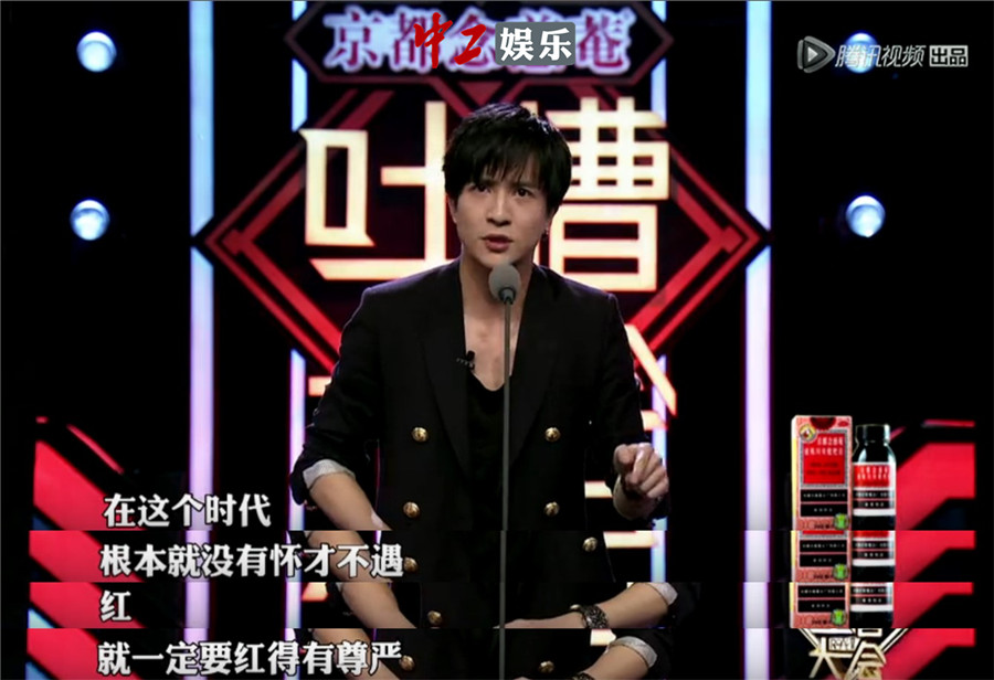 薛之謙《吐槽大會(huì)》談歌手夢(mèng)想 聲稱歌不好聽自己滾蛋