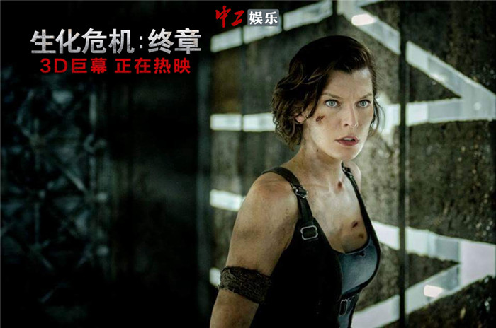 電影《生化危機：終章》票房超9億 戰神終極決戰熱血謝幕