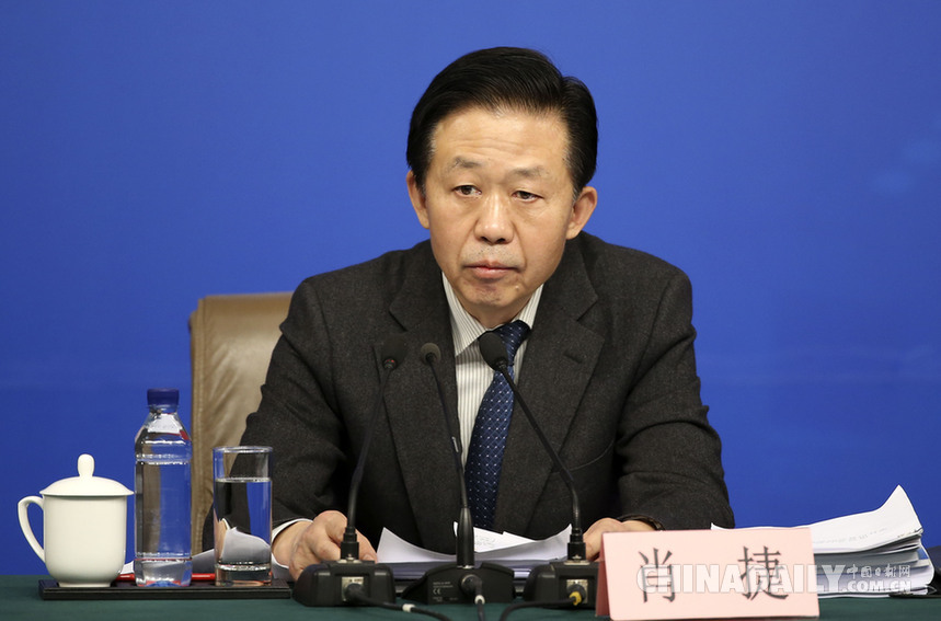 財政部部長肖捷等就“財政工作和財稅改革”答記者問