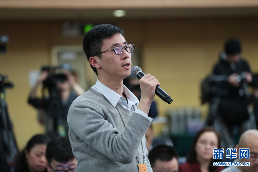 中國網記者記者提問