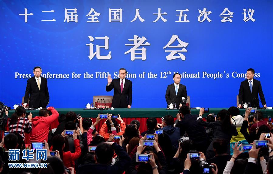 外交部部長王毅就“中國的外交政策和對外關系”答記者問