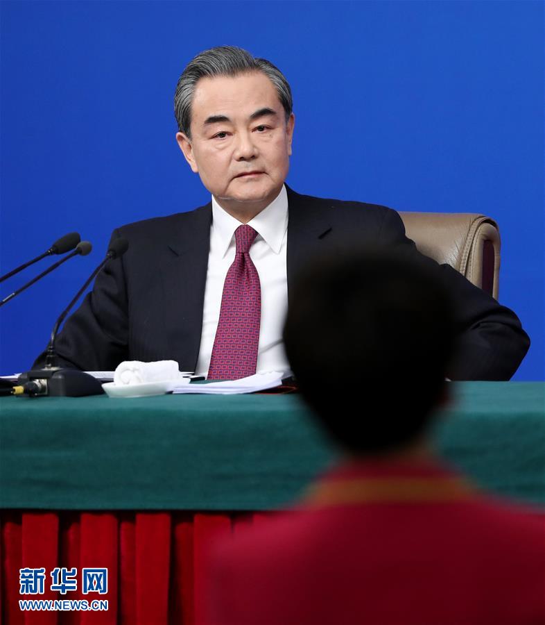 外交部部長王毅就“中國的外交政策和對外關系”答記者問