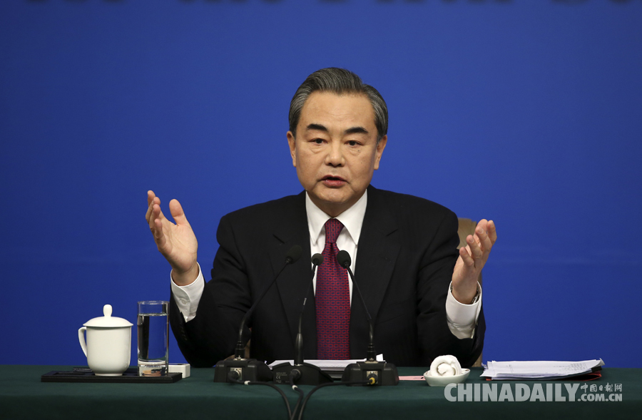 外交部部長王毅就“中國的外交政策和對外關系”答記者問
