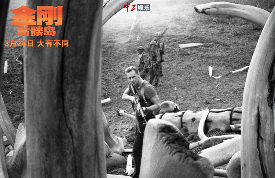 《金剛：骷髏島》發布“世上最殘酷生物鏈”預告 “抖森”等人連發生命警告“你不該來”