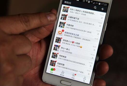 父親為尋找女兒成網約車司機，希望女兒坐上他的車（圖）