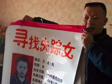 父親為尋找女兒成網(wǎng)約車司機(jī)，希望女兒坐上他的車（圖）