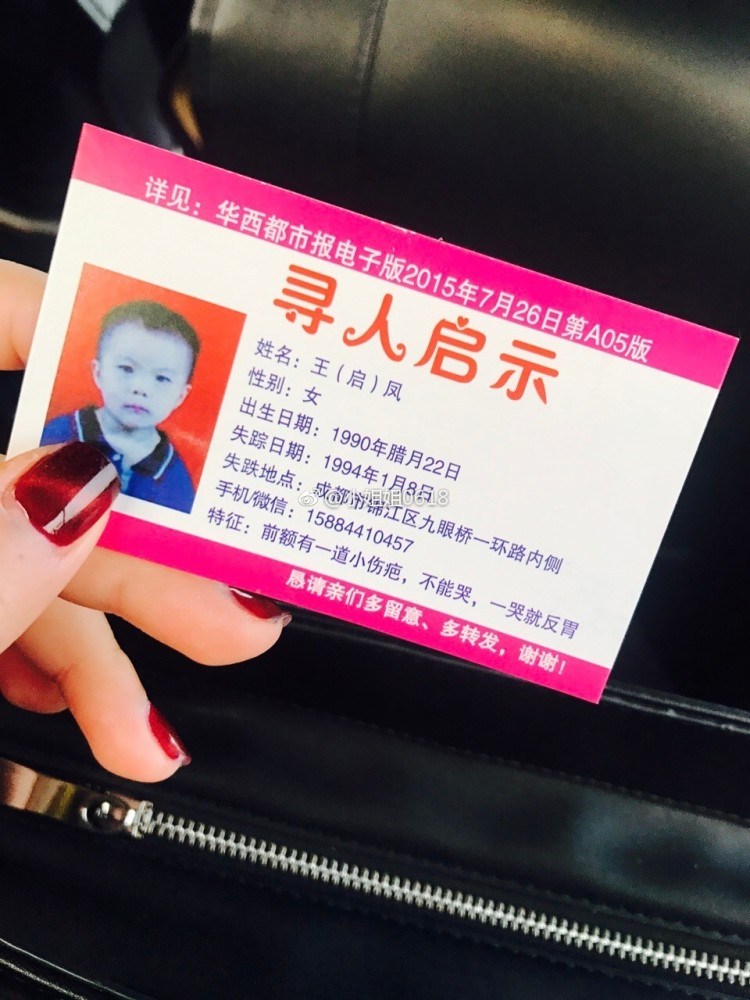 父親為尋找女兒成網約車司機，希望女兒坐上他的車（圖）